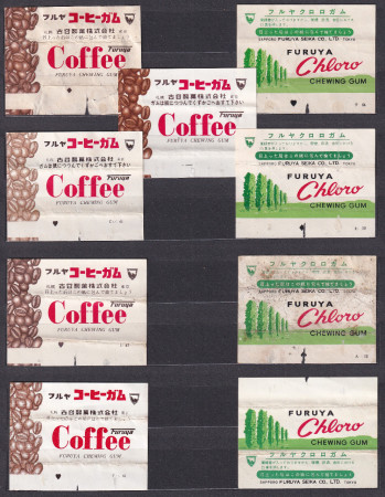 Japan ! (Furuya - Series: Coffee and Chloro)...Now !...:-)